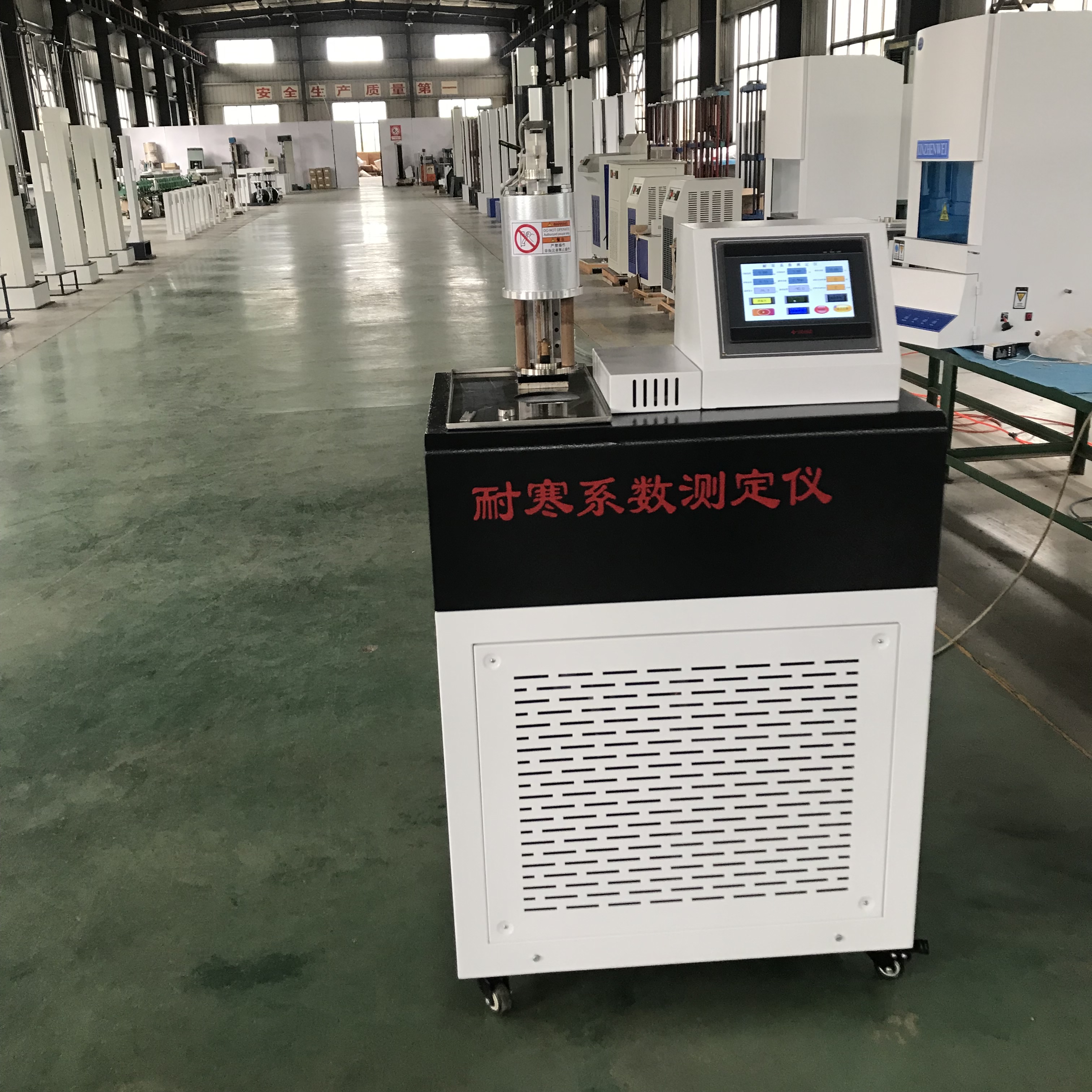 橡胶压缩耐寒系数测定仪